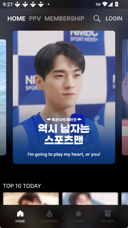 App 界面截图